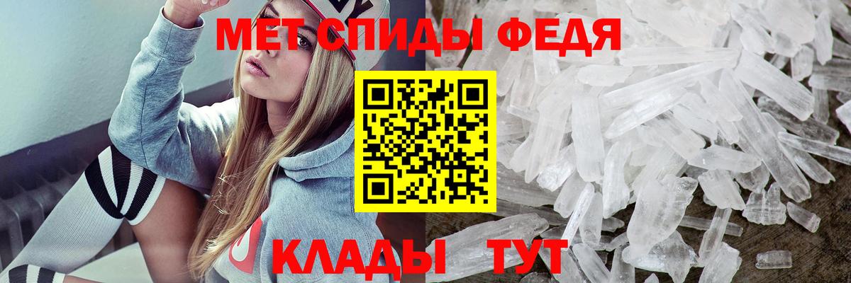 Кашира  АМФЕТАМИН  Вход с VPN  Amphetamine  АМФ 97% 