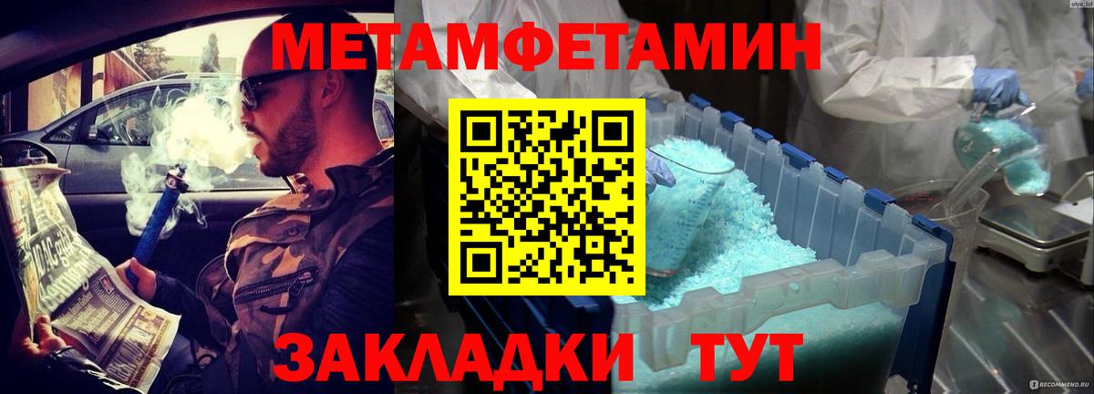 Amphetamine 98% Кашира
