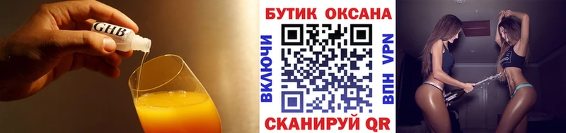 даркнет сайт  Кашира  БУТИРАТ GHB 