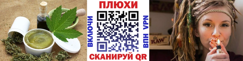 omg зеркало  Кашира  Печенье с ТГК конопля  даркнет сайт 