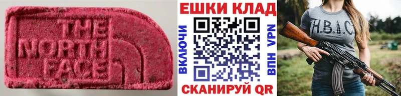 ЭКСТАЗИ Cube  Кашира 
