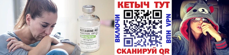 КЕТАМИН VHQ  Кашира 