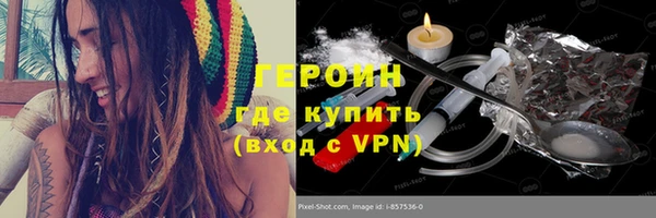 сатива Карпинск
