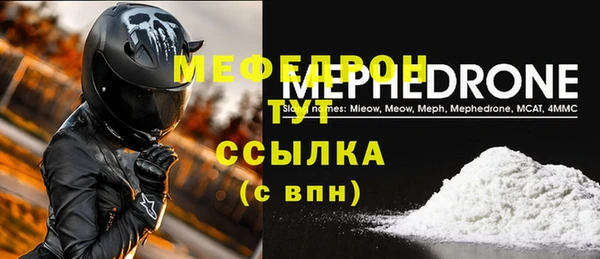 сатива Карпинск