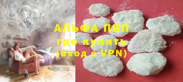 ALPHA-PVP Касимов