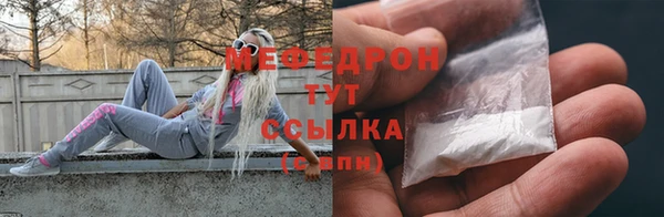 альфа пвп Шадринск