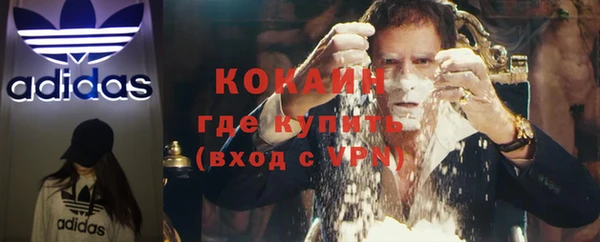 каннабис Шали