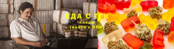дистиллят марихуана Карталы