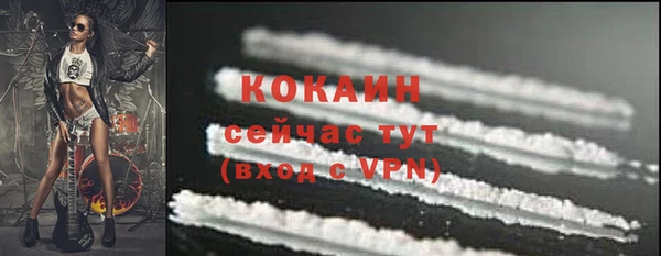 каннабис Шали