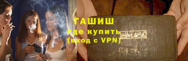 герыч Козловка