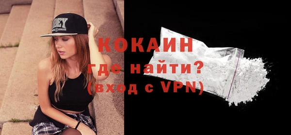 мефедрон мука Кинешма