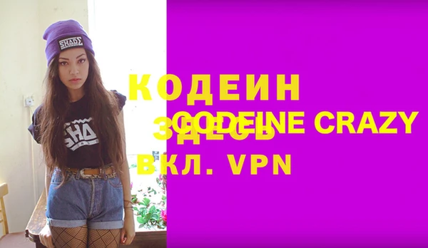 мефедрон мука Кинешма