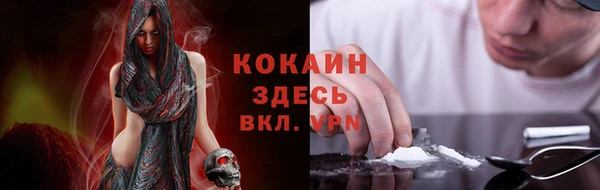 мефедрон мука Кинешма