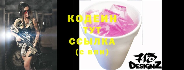 мефедрон мука Кинешма