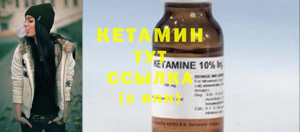 метадон Шарыпово