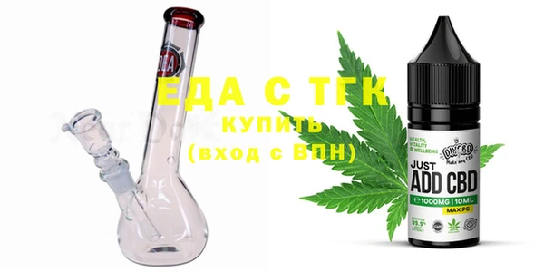 мефедрон мука Кинешма