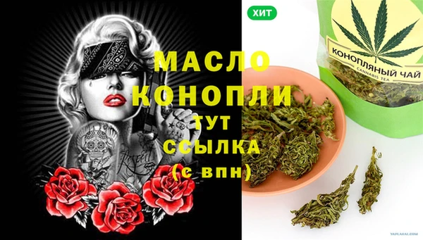 дистиллят марихуана Карталы