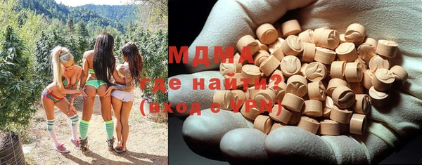 дистиллят марихуана Карталы