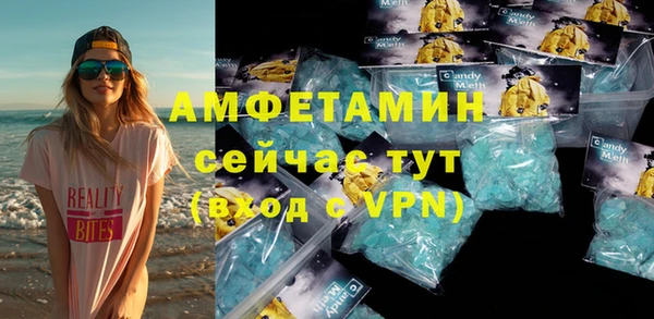 альфа пвп Шадринск