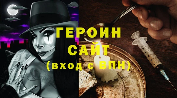 ALPHA-PVP Касимов