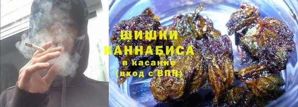 каннабис Шали