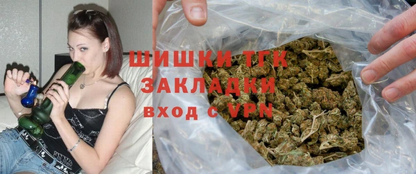 мефедрон мука Кинешма