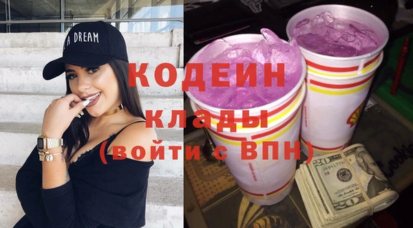 сатива Карпинск
