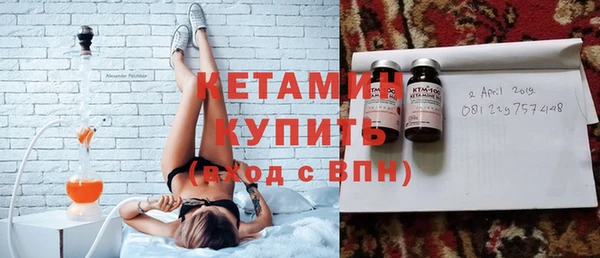 альфа пвп Шадринск
