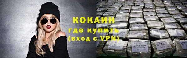 мефедрон мука Кинешма