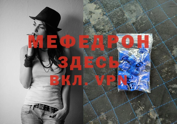 ALPHA-PVP Касимов