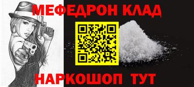 mdpv Ливны