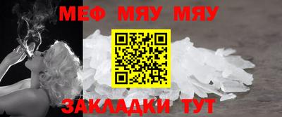 а пвп мука Лесосибирск