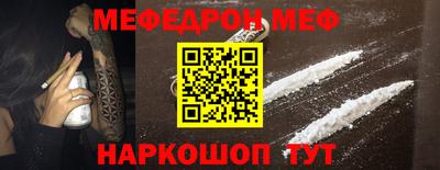 mdpv Ливны