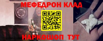 mdpv Ливны