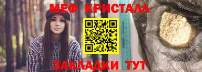 а пвп мука Лесосибирск
