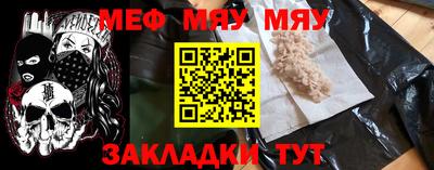 а пвп мука Лесосибирск