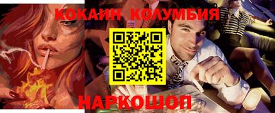 гашишное масло Ликино-Дулёво