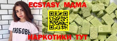 а пвп мука Лесосибирск