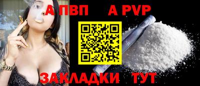 mdpv Ливны