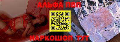 а пвп мука Лесосибирск