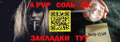 mdpv Ливны