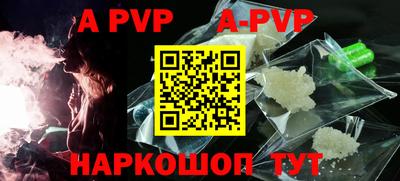 mdpv Ливны