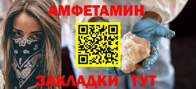 а пвп мука Лесосибирск