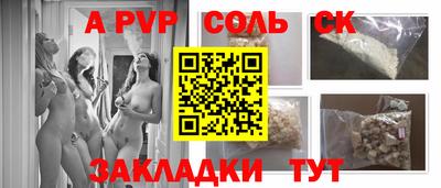 а пвп мука Лесосибирск