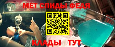 mdpv Ливны
