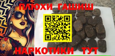 mdpv Ливны