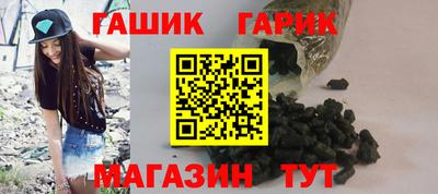 гашишное масло Ликино-Дулёво