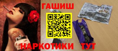 гашишное масло Ликино-Дулёво