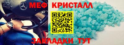 mdpv Ливны