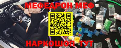 mdpv Ливны